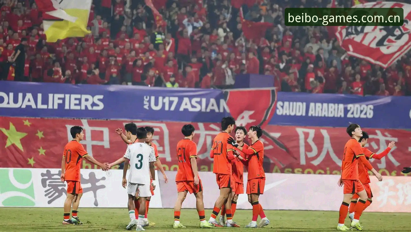 U17世界杯vs女足世界杯：中国足球青少年双线出击的挑战与机遇